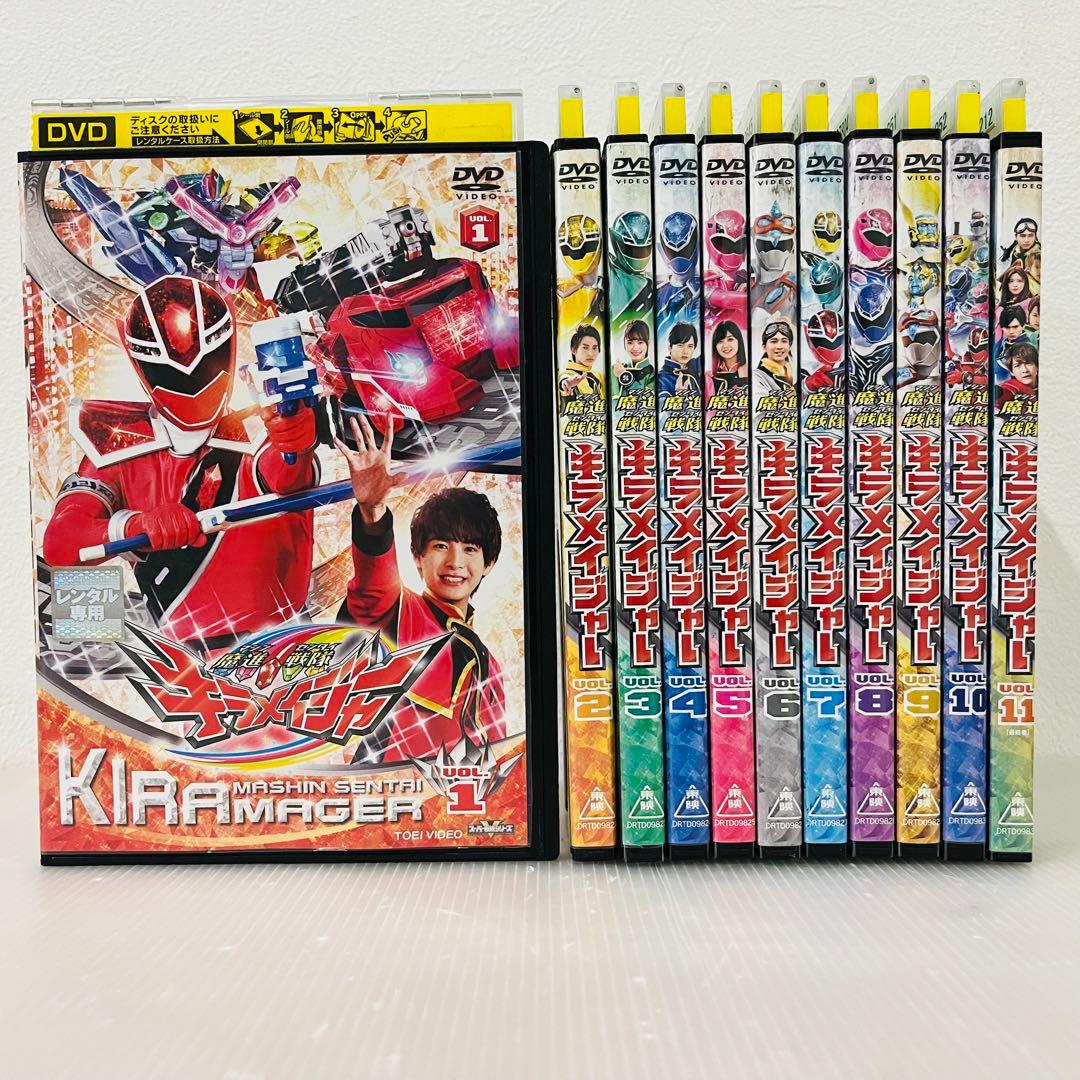 魔進戦隊 キラメイジャー 全11巻セット レンタル使用済DVD - メルカリ