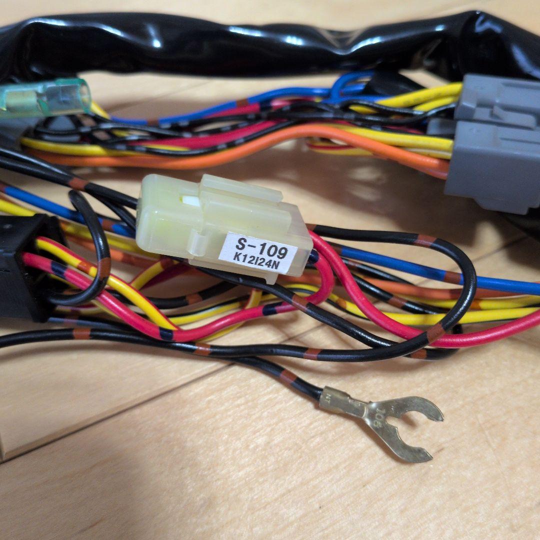 ジムニー JB-23 初期型 ユピテルエンジン スターター ハーネス S-109