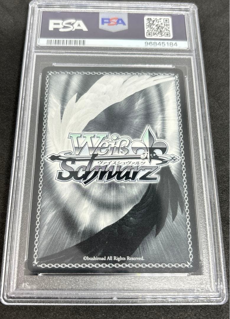 PSA10】スターライトブレイカーなのは ssp ヴァイス - メルカリ