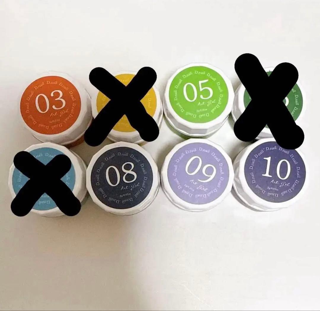 極ジェル 10色セット03.05.08.09.10.11.14.16.22.23 Dnail Official