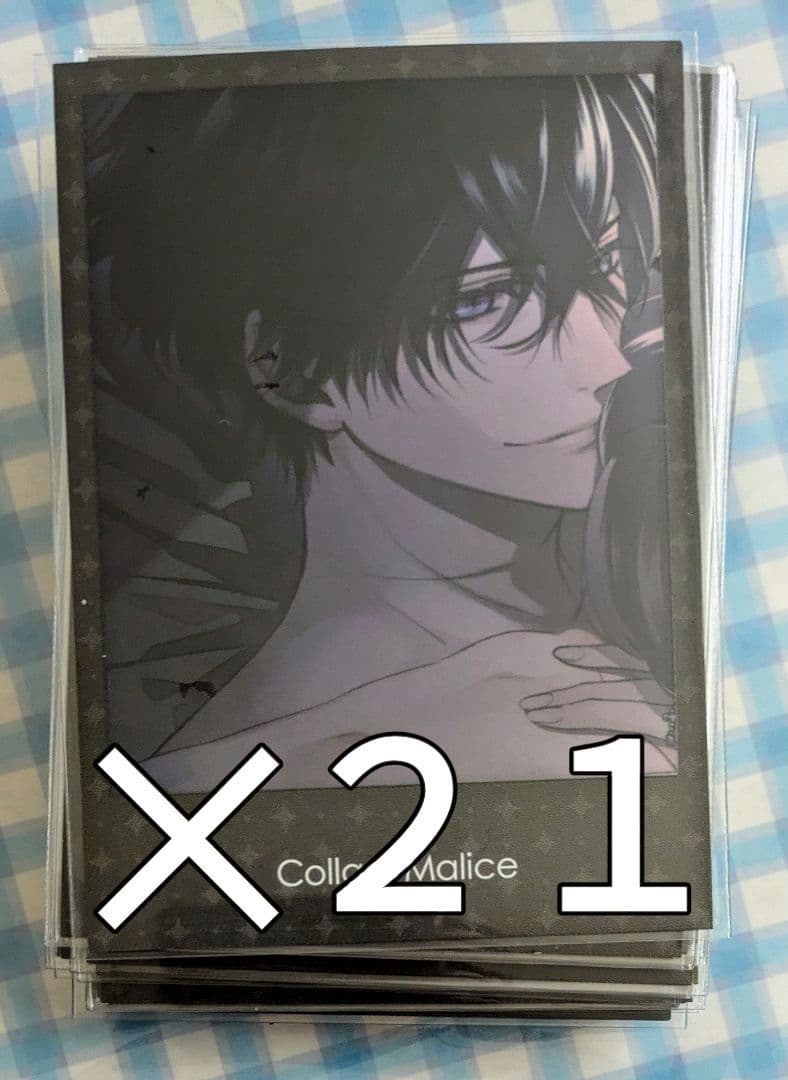 カラマリ　柳愛時　ザッキャラ　インスタントフォト風ブロマイド 劇場版 Collar×Malice -deep cover-』より、「インスタントフォト風