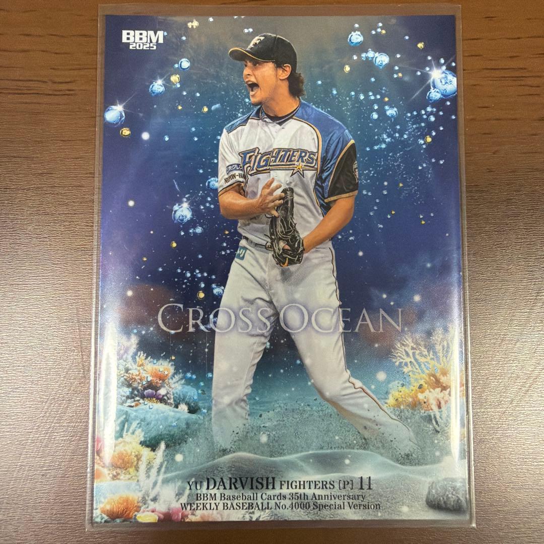 ダルビッシュ有 bbm35周年記念カード クロスオーシャン - メルカリ