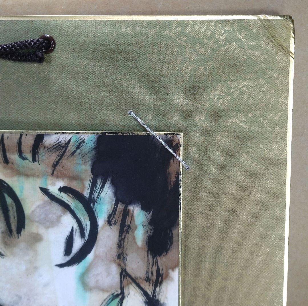 古作 棟方志功 河童圖 色紙掛 肉筆 倭絵色紙 リサイクルショップ掘出し