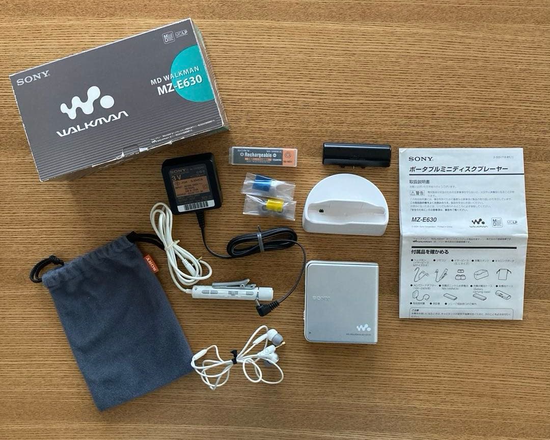 SONY MDウォークマン MZ-E630 完動品 箱付き