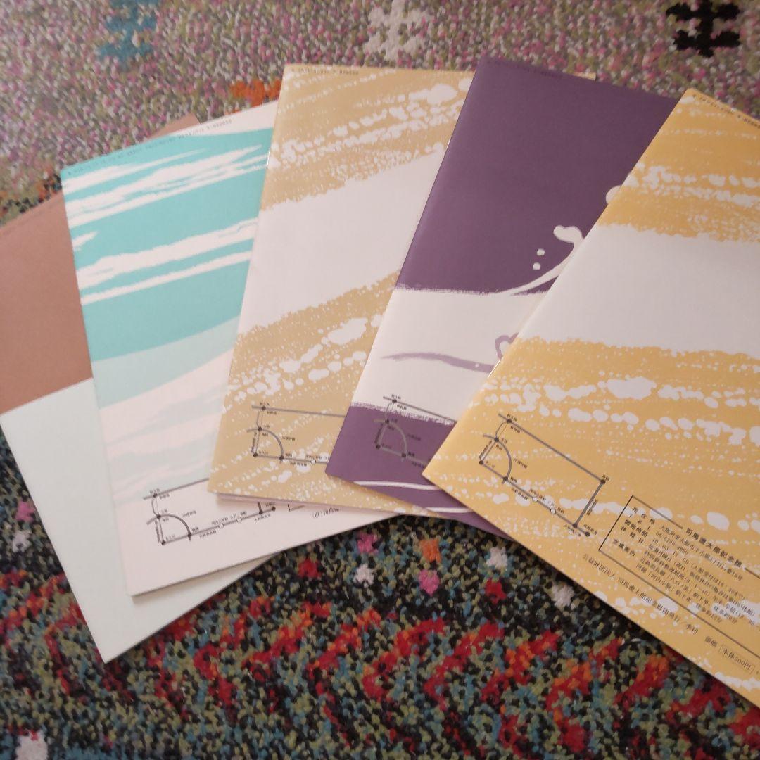 司馬遼太郎記念館 会誌 \"遼\" (創刊号〜) 72冊揃い