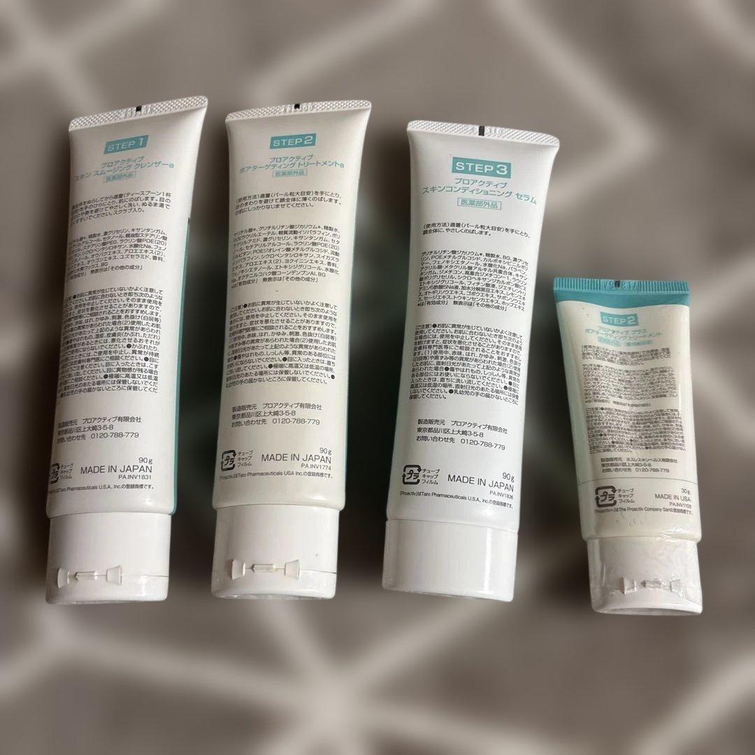 プロアクティブプラス スキンケアセット - メルカリ