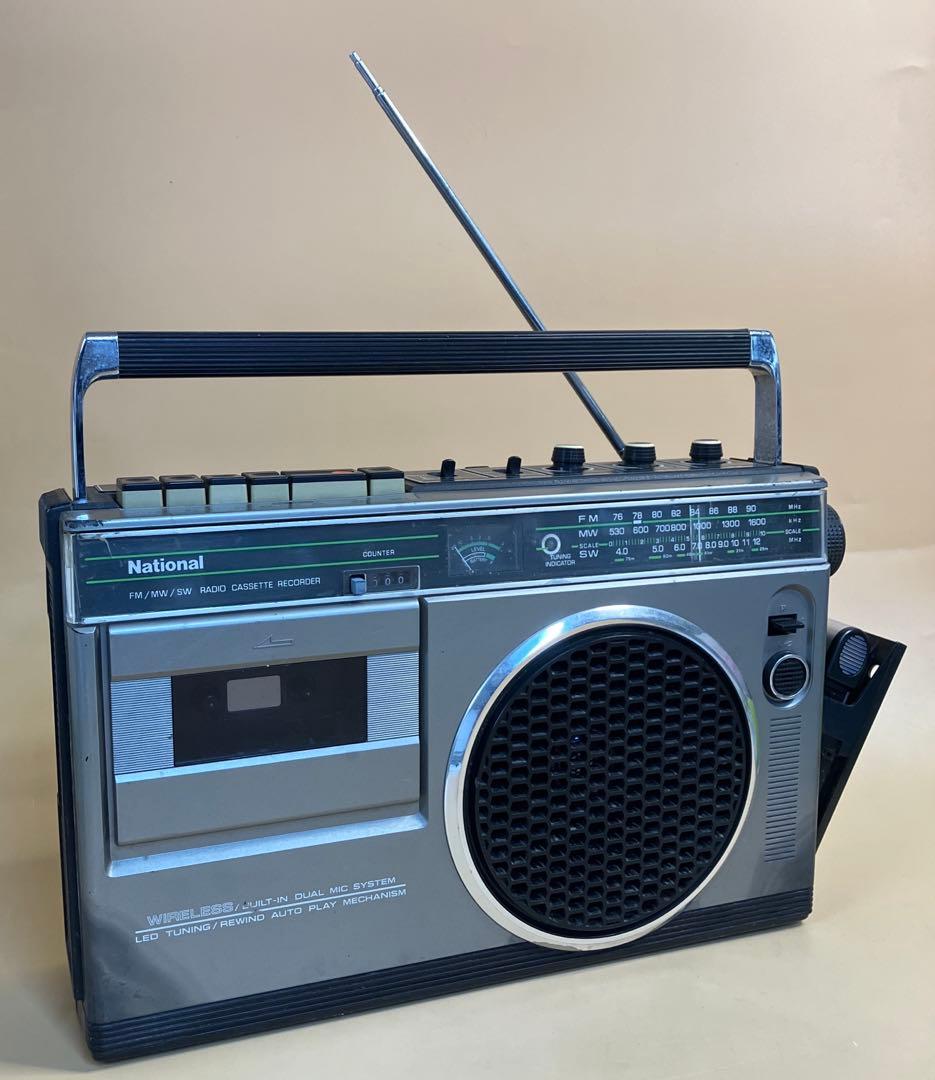 ナショナル ラジオ RQ-557 ラジカセ 昭和レトロ 当時物 ワイヤレス
