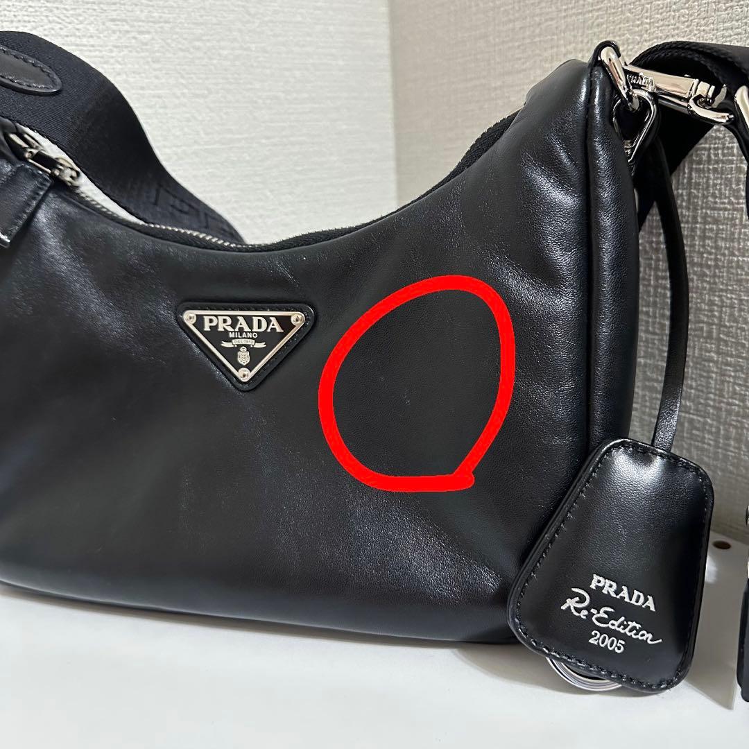 プラダ Re-Edition 2005 パデッド ナッパ レザーショルダーバッグ