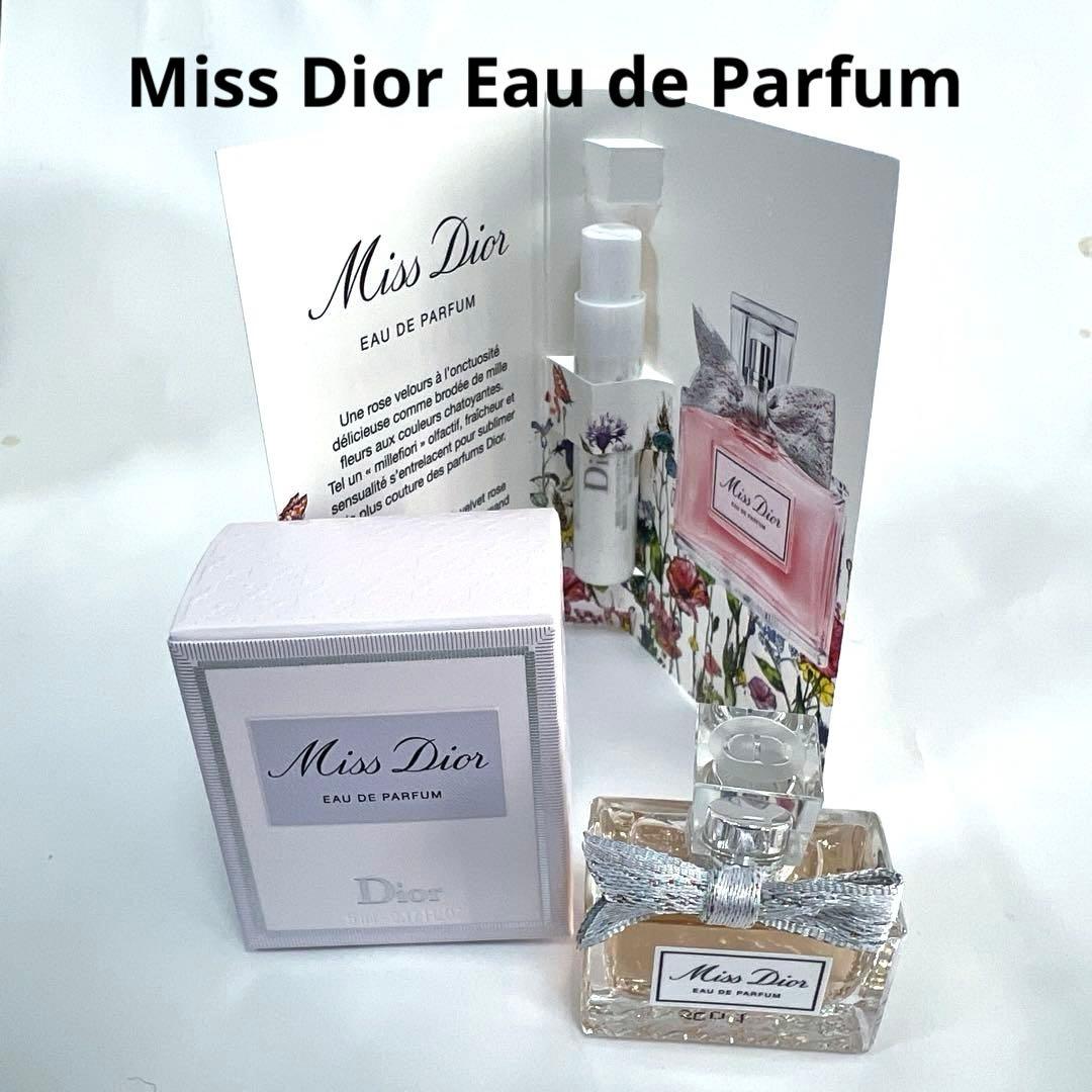 ディオール ミス ディオール オードゥ パルファン 5ml＋おまけ1ml