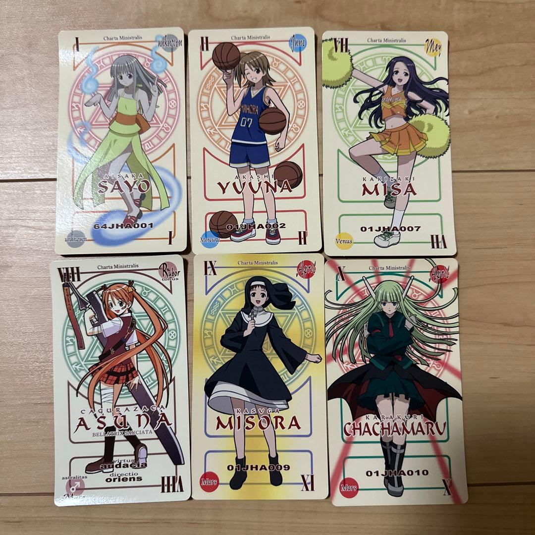 魔法先生ネギま！ パクティオーカード - メルカリ