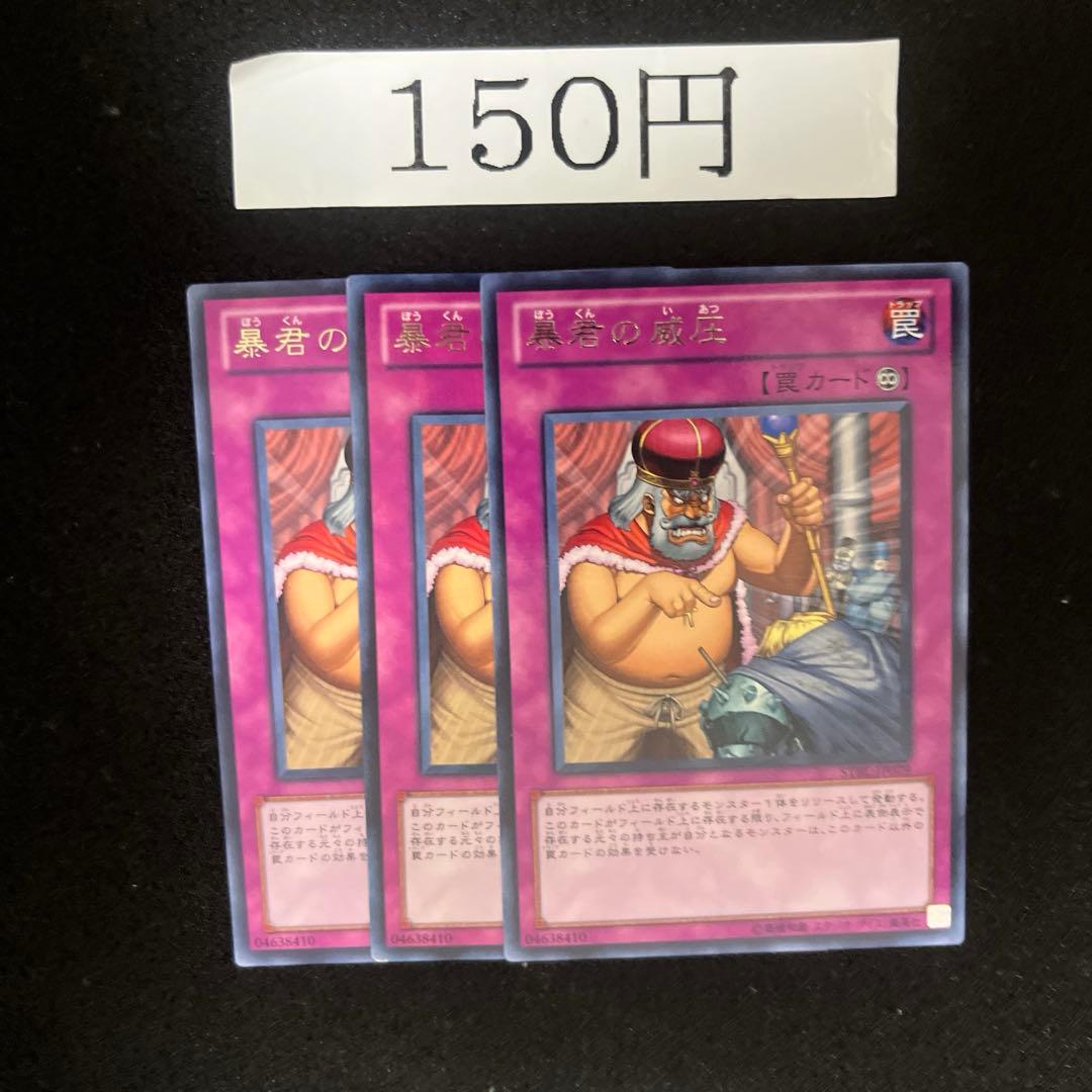 おす様 リクエスト 2点 まとめ商品 - メルカリ