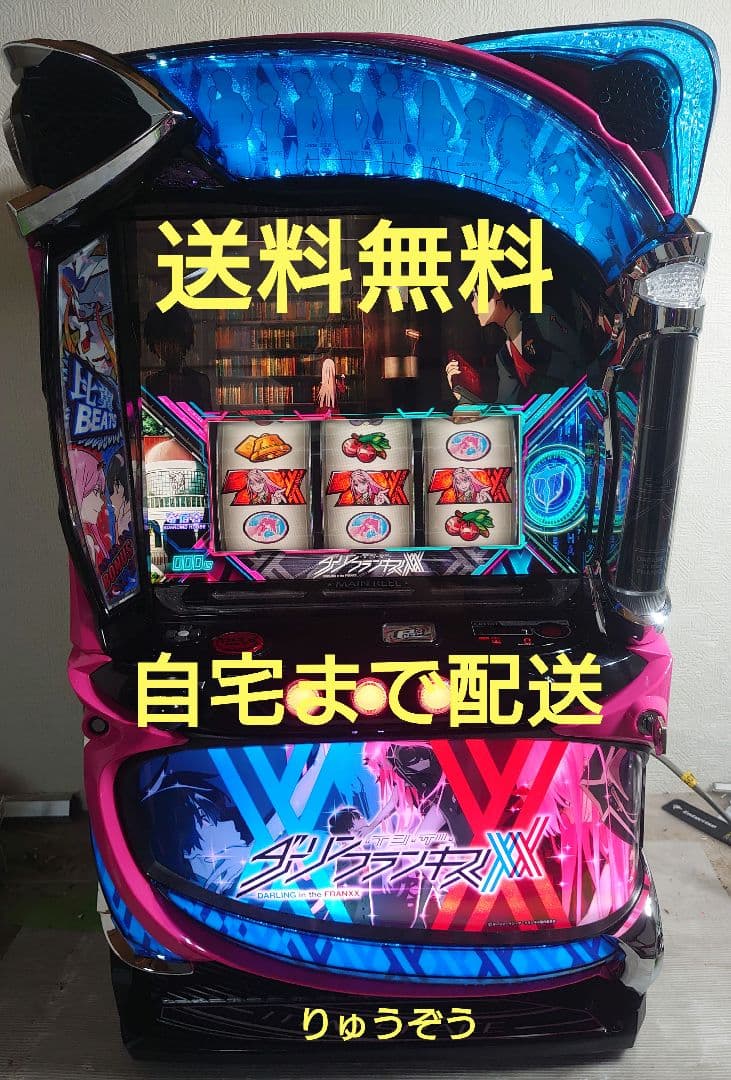 Yスマスロ実機 ダーリンインザフランキス energy777_datass2713