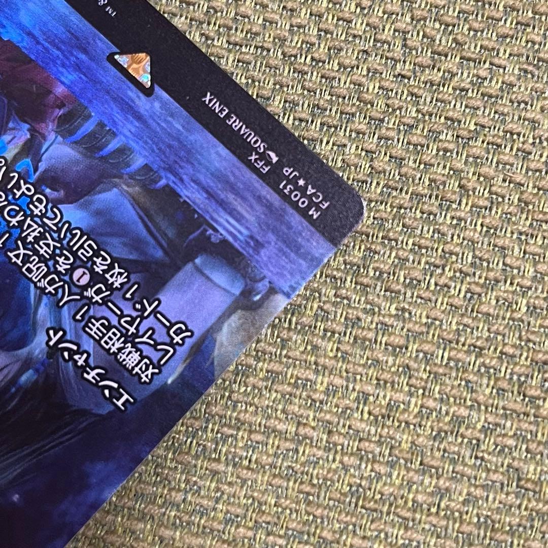 MTG 最後まで… Foil リスティックの研究 継承史 日本語 - メルカリ