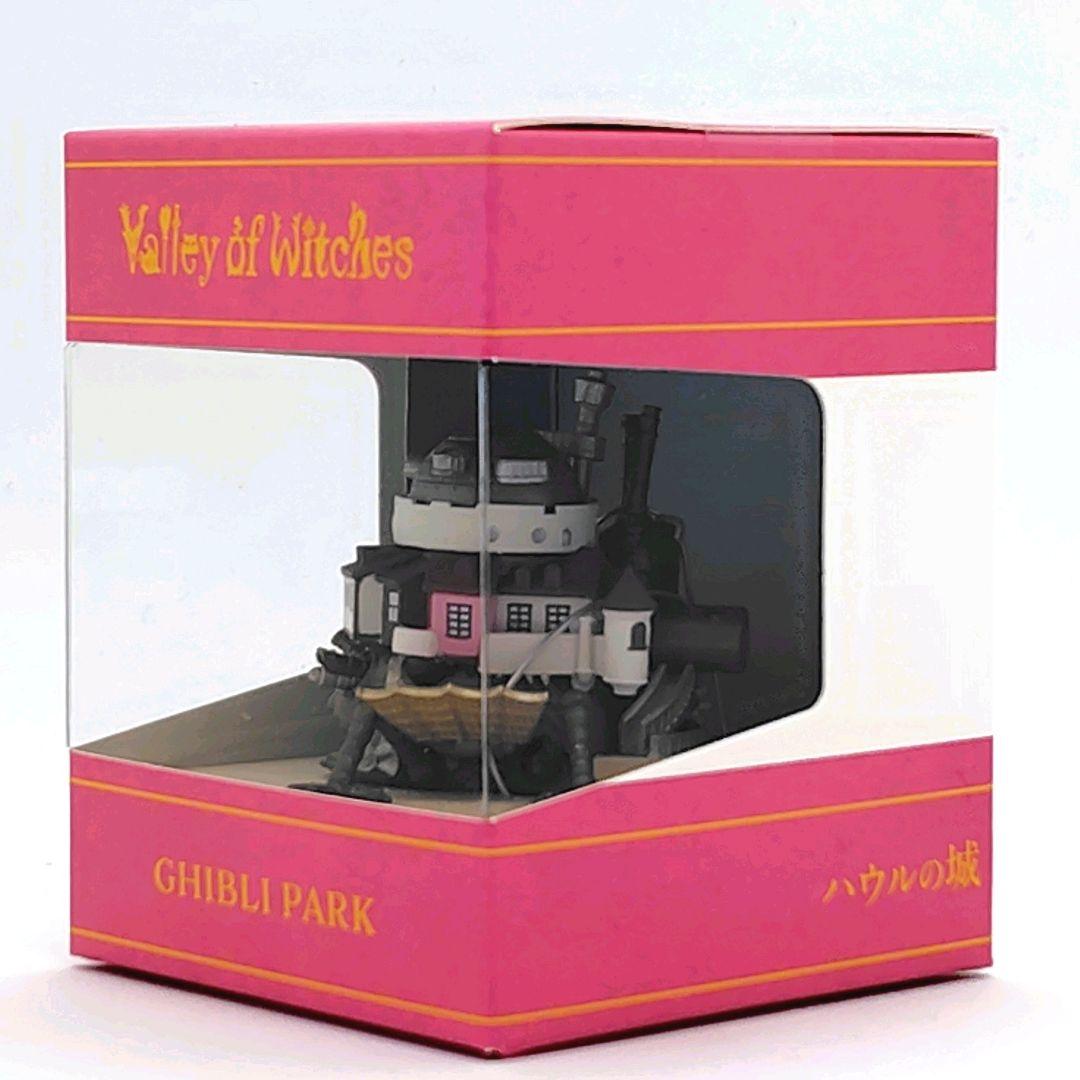 送料無料】ジブリパーク 魔女の谷限定品 ハウルの動く城 ゼンマイ式