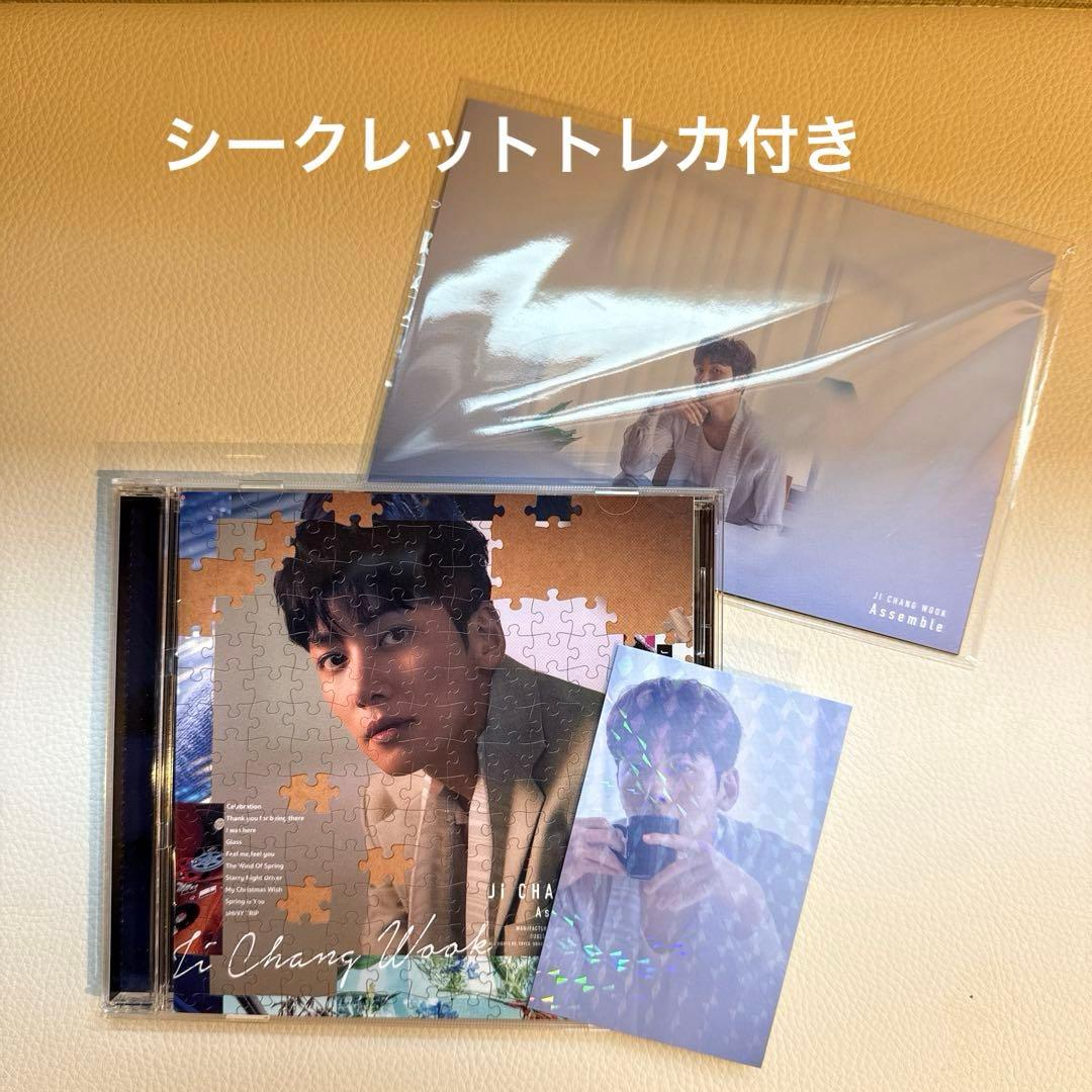 チチャンウク　「Assemble」FC限定盤　ポストカード　シークレットトレカ NEWS | チ・チャンウク JAPAN OFFICIAL FANCLUB