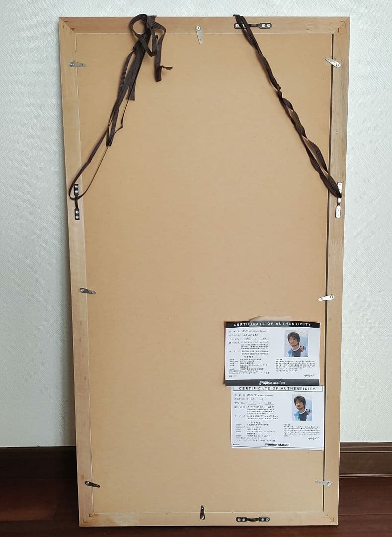 渡辺宏 絵画(ダイヤモンド・スクリーニング) 風と友達 5099|アート