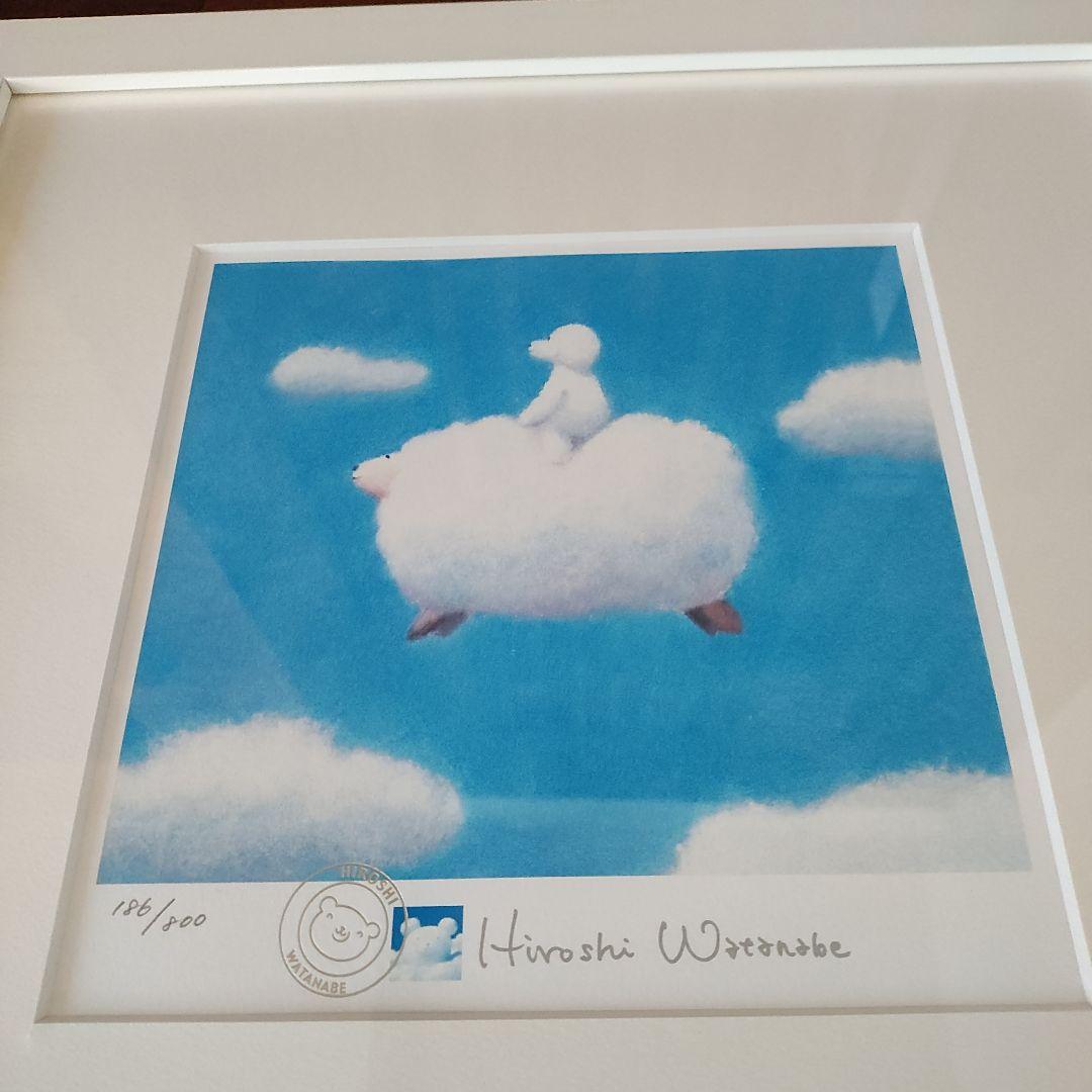 渡辺宏 版画 2枚組 ふかふかな風、いつもいっしょ - メルカリ