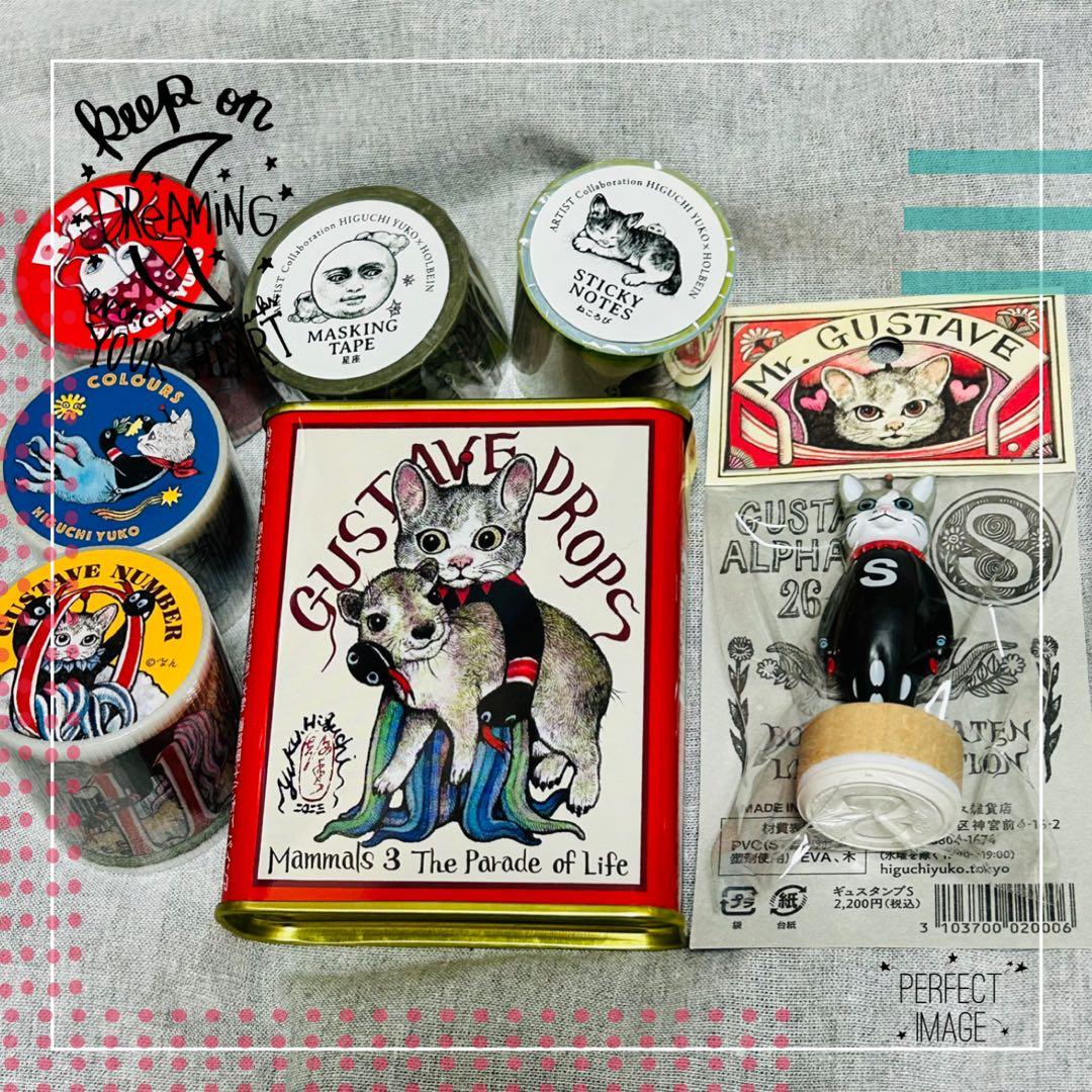 ボリス雑貨店 ヒグチユウコ 養生テープ マスキングテープ スタンプS