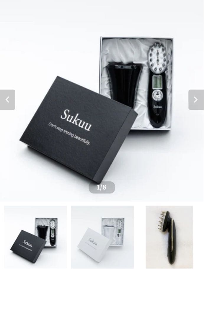 SUKUU MAHHA ブラック美顔器