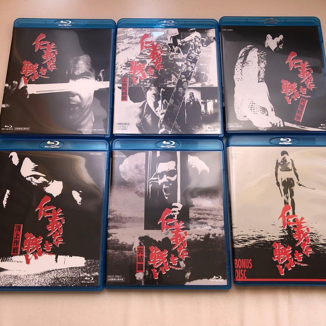 廃盤】仁義なき戦い Blu-ray BOX〈初回生産限定・7枚組〉Blu-ray
