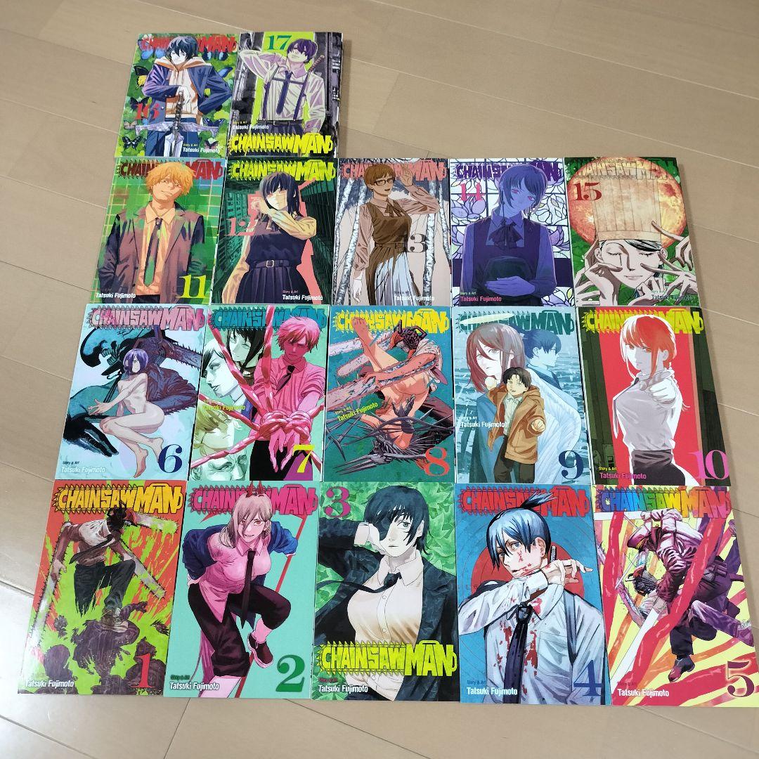 とまりん様 英語版 チェンソーマン 1-17 - メルカリ