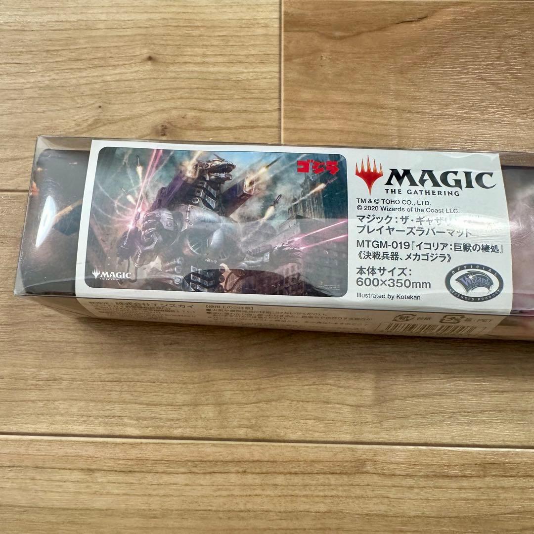 未開封】決戦兵器、メカゴジラ プレイヤーズラバーマット エンスカイ