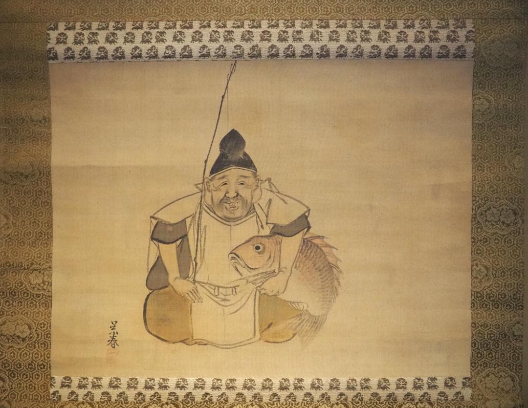 松村呉春自筆『恵比須絵』掛軸(江戸寛政期作) - メルカリ