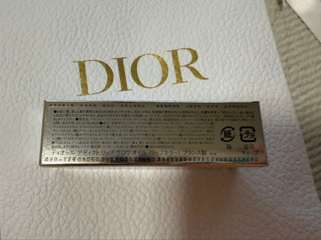 《目玉商品》Dior ディオール　日焼け止め乳液　リップグロウオイル012