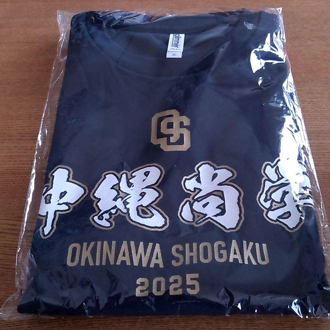 未使用】2025甲子園 / 沖縄尚学 / 記念Tシャツ / 3L - メルカリ