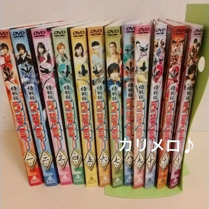 侍戦隊 シンケンジャー DVD 全巻セット (第一巻～第十二巻) - メルカリ