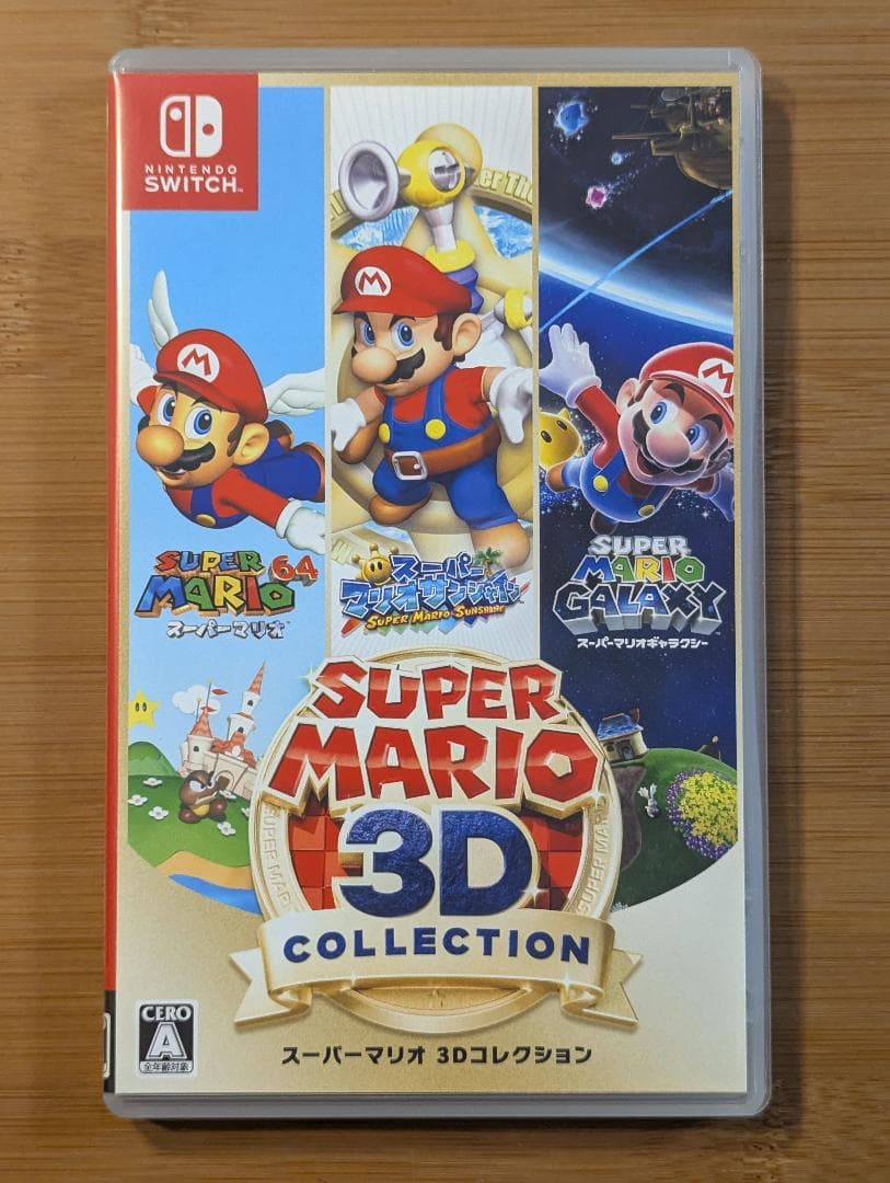 スーパーマリオ 3D コレクション【Switch】 Amazon.co.jp: スーパーマリオ 3Dコレクション -Switch : ゲーム