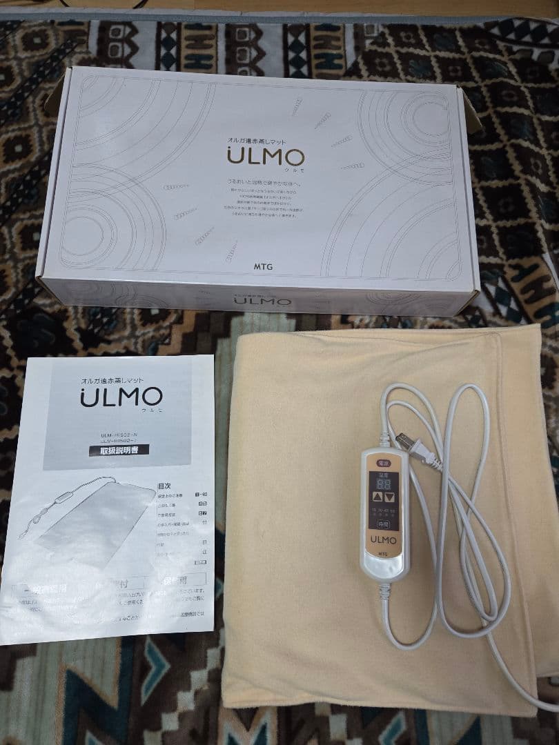 オルガ遠赤蒸しマット ULMO ウルモ - メルカリ