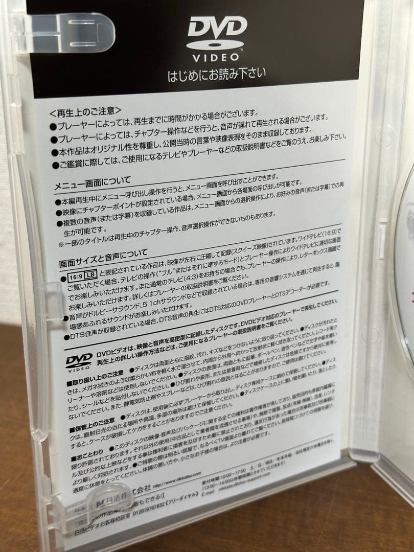 カルーセル麻紀　夜は私を濡らす