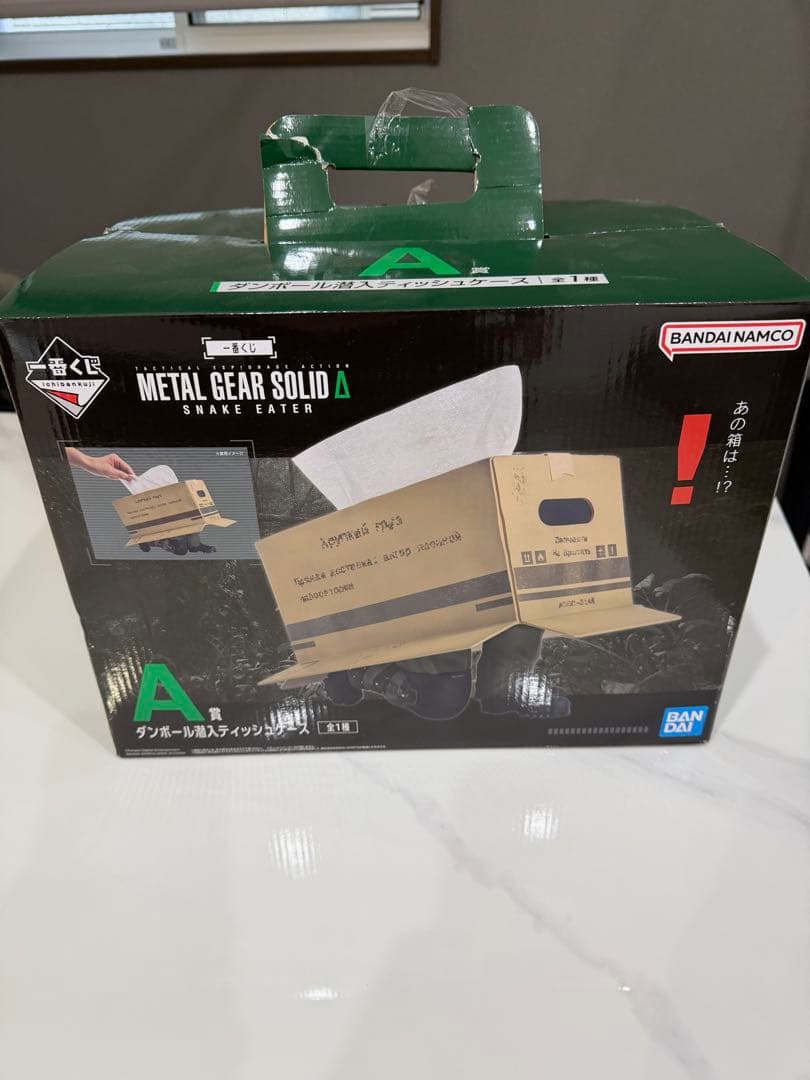 一番くじ METAL GEAR SOLID Δ ダンボール潜入ティッシュケース①