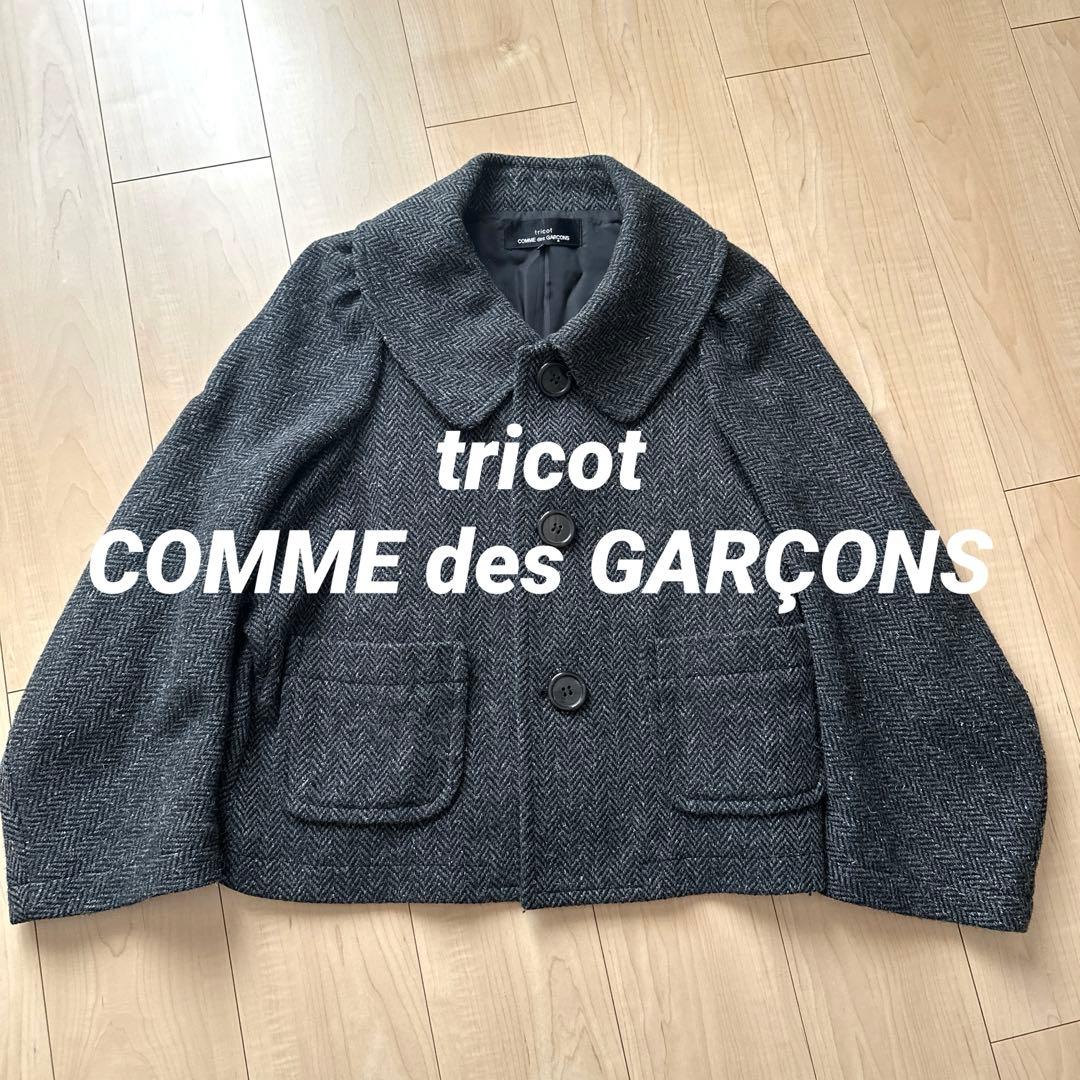 COMME des GARÇONS コート COMME des GARCONS（コムデギャルソン） 美品 「S」 2015 別れの儀式期