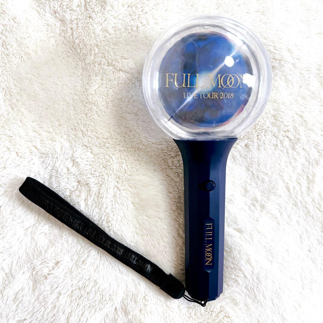 登坂広臣 初ソロライブ FULL MOON グッズ まとめ売り 7点 セット