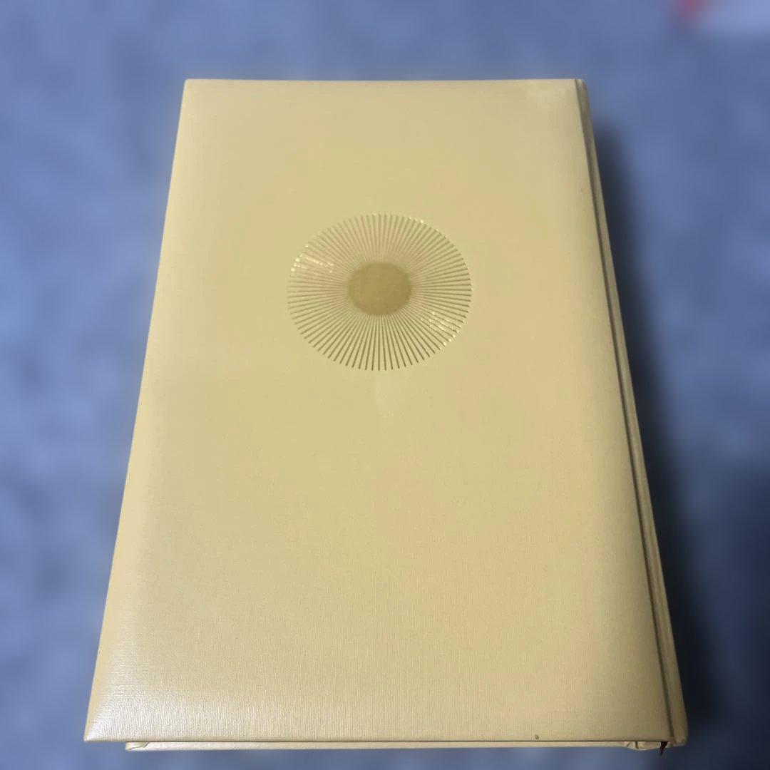 強運の法則 著:西田文郎 - メルカリ