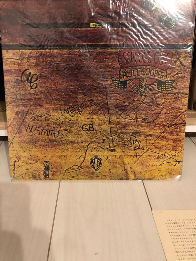 アリス・クーパー SCHOOL'S OUT レコード alice cooper Alice Cooper = アリス・クーパー – School's Out = スクールズ