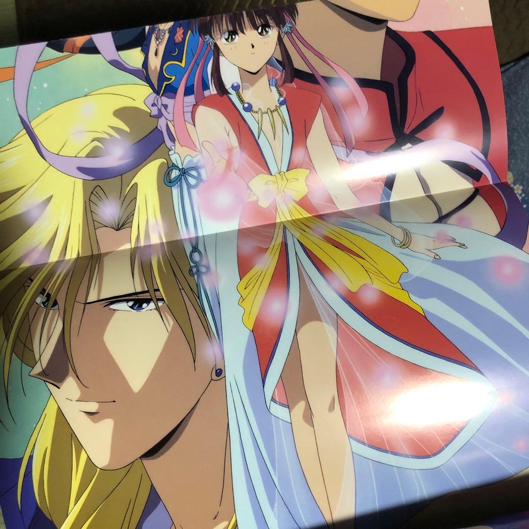 ふしぎ遊戯ANIMATION WORLD 渡瀬悠宇イラスト集 Part2 - メルカリ