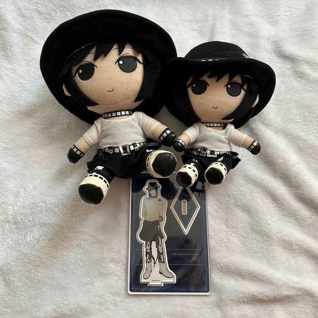 DRAMAtical Murder ドラマダ セイ ぬいぐるみ