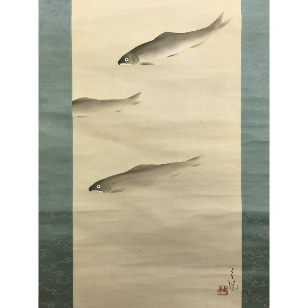 真作/長野草風/群鮎図/花鳥図/魚図/掛軸/名家伝来/AK-866 - メルカリ