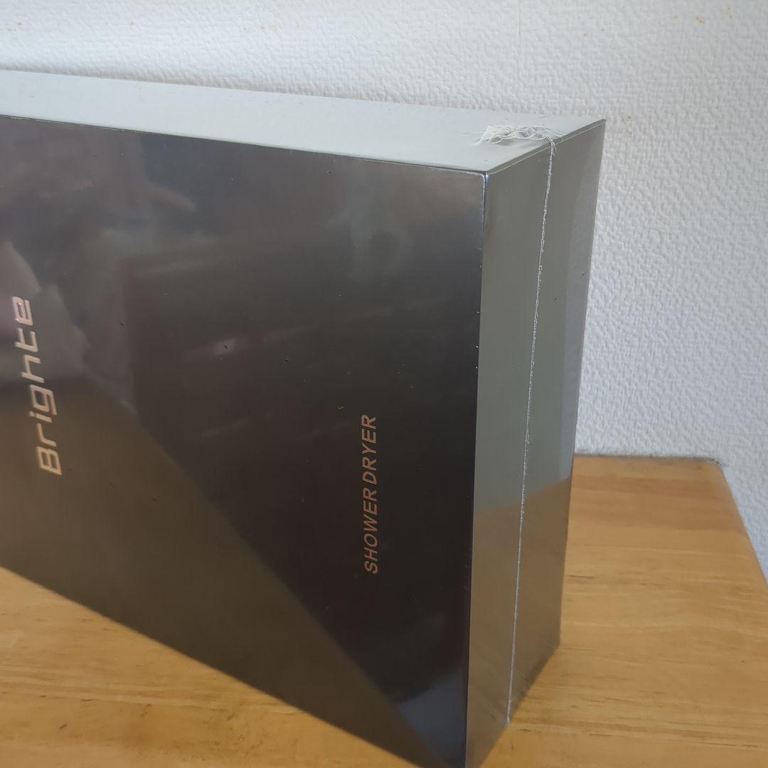 新品未開封シュリンク包装】Brighte ブライトシャワードライヤー おまけ付