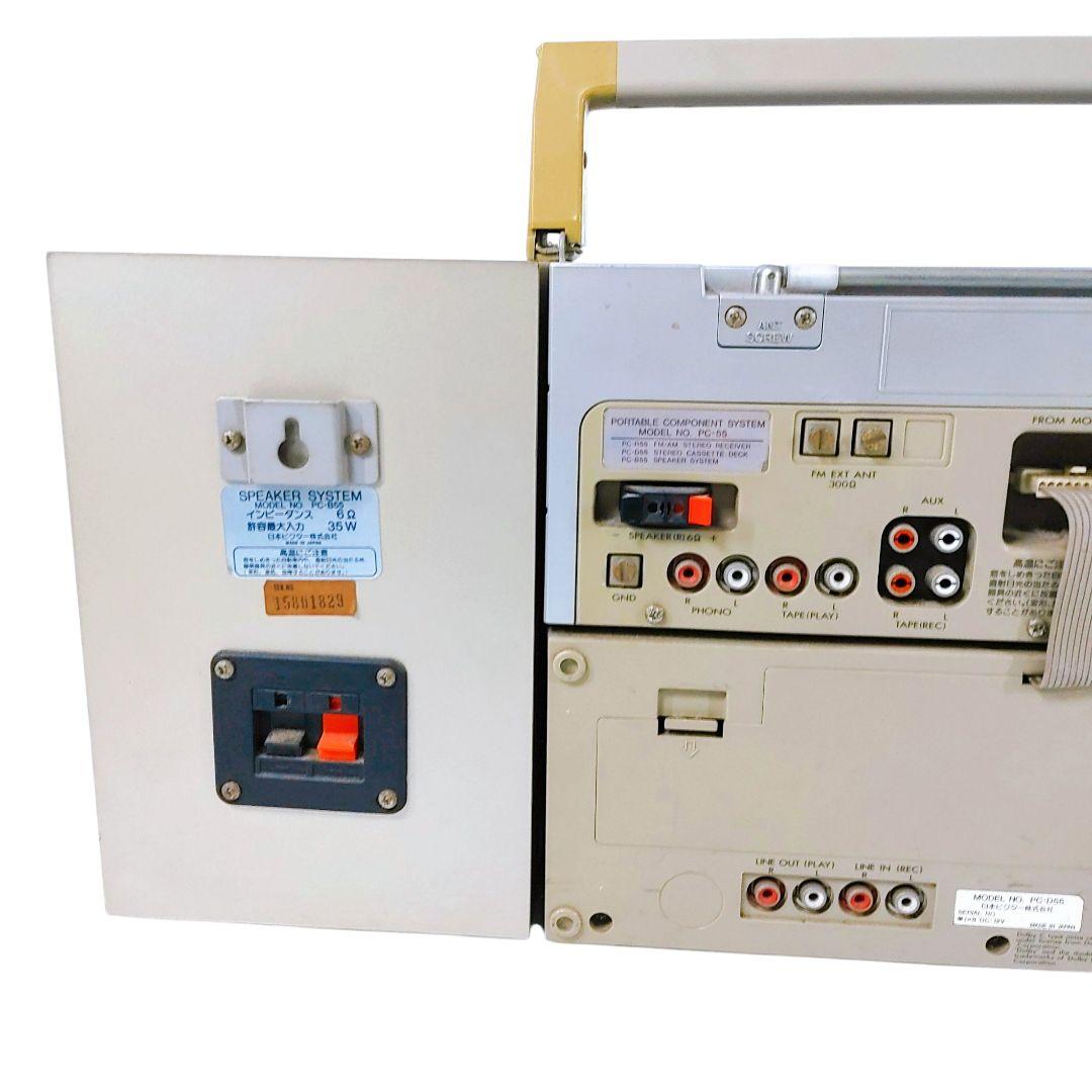 送料無料 希少 Victor ビクター PC-55 PC-R55 ミニコンポ - メルカリ