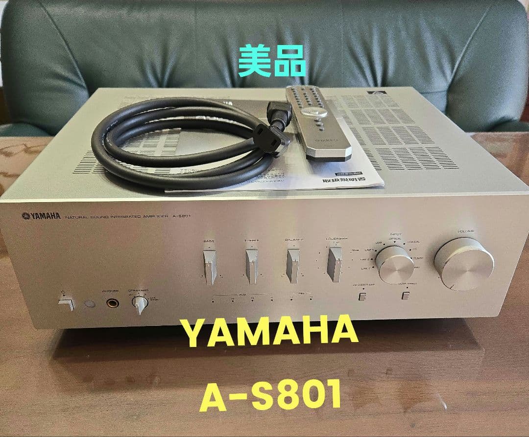 YAMAHA A-S801 プリメインアンプ シルバー ヤマハ | A-S801 - HiFiコンポーネント - 概要
