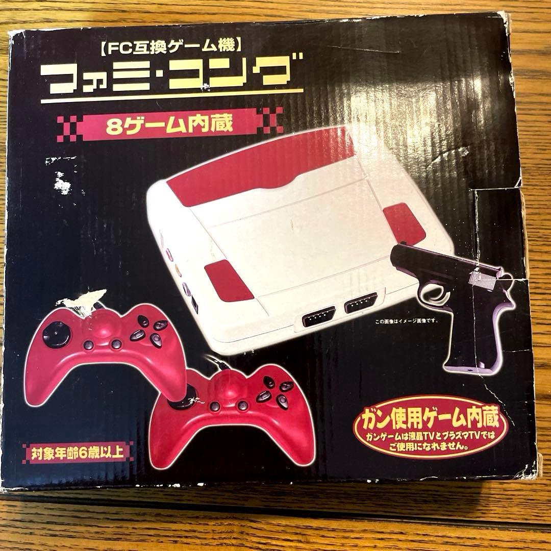 昭和レトロ】ファミ・コング 8ゲーム内蔵 - メルカリ