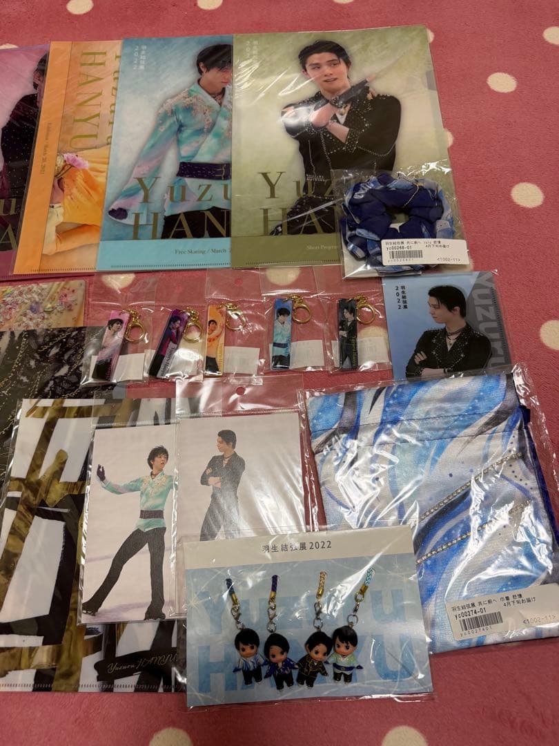 羽生結弦 展2022 & 共に前へ グッズセット - メルカリ