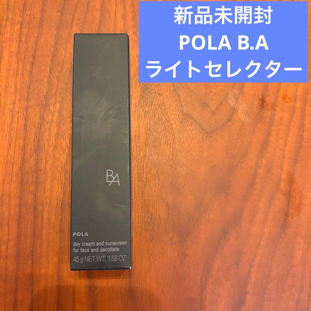 新品未開封 POLA B.A ライト セレクター N 日焼け止め SPF50+ B.A ライト セレクター N / B.A(日焼け止めクリーム, 日焼け対策・ケア
