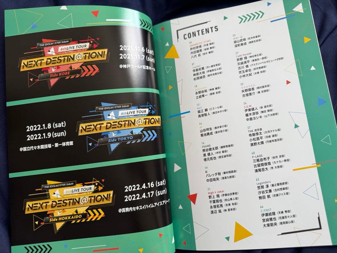 アイドルマスターSideM 6th LIVE Blu-rayセット - メルカリ