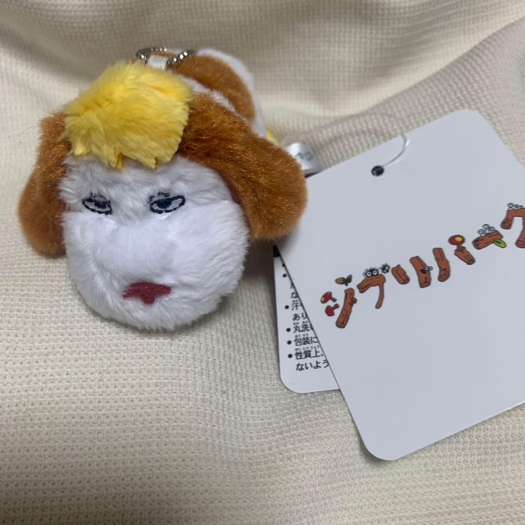 ジブリパーク 魔女の谷限定品 ヒン ぬいぐるみ キーホルダー ハウルの