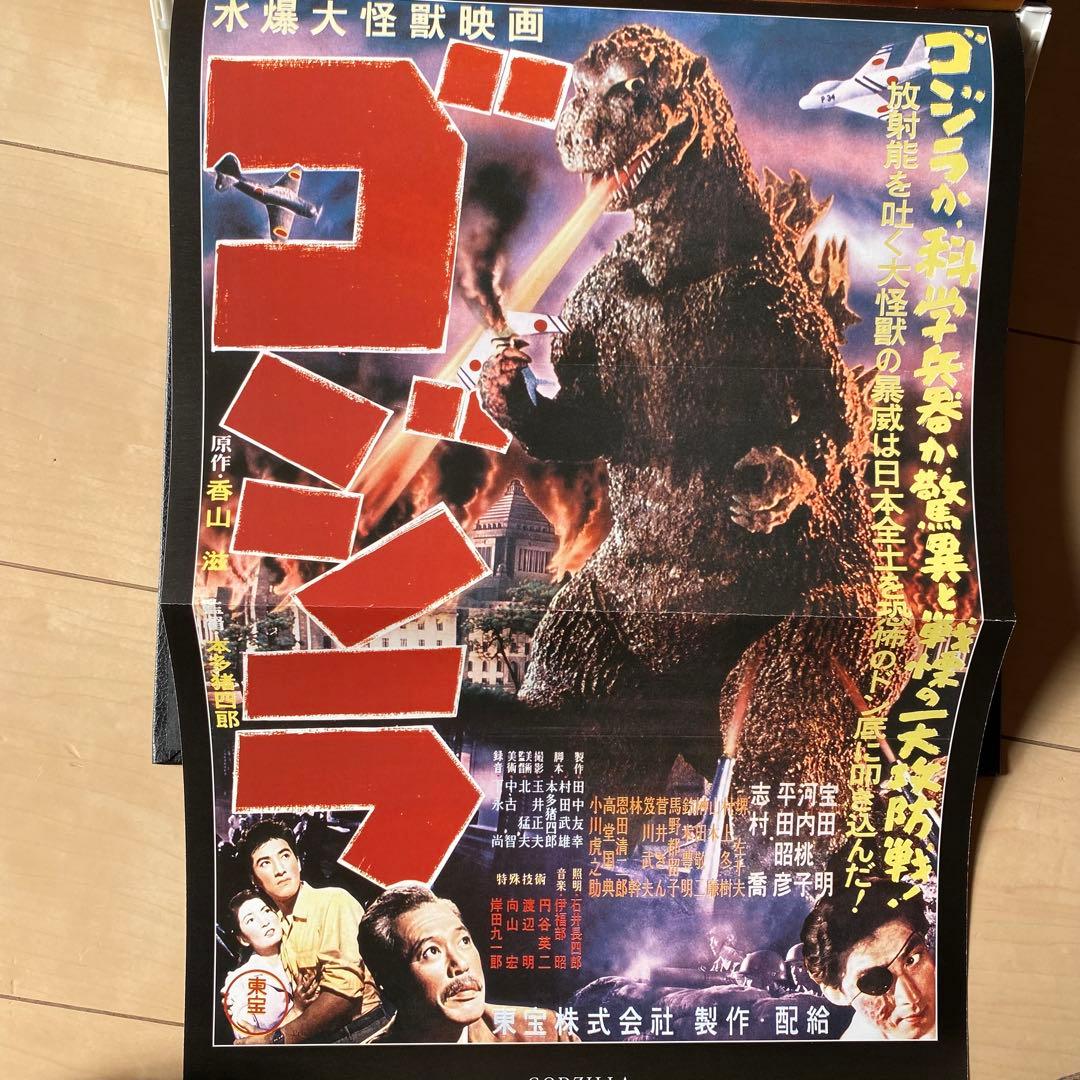 東宝特撮映画 DVD コレクション全55巻セット ゴジラシリーズ